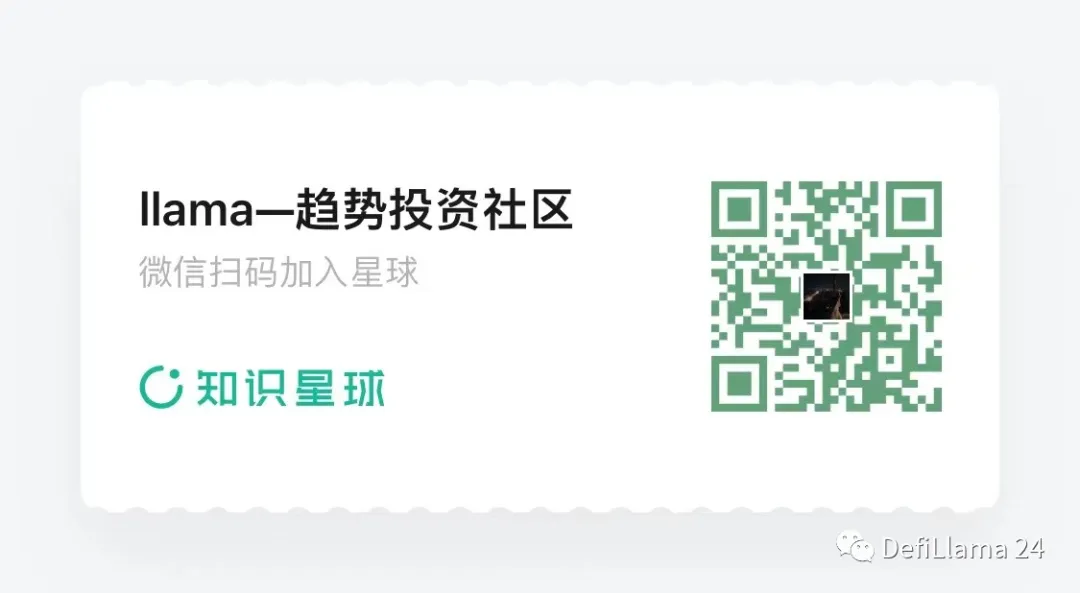 DeSci:科学资助的革新之路