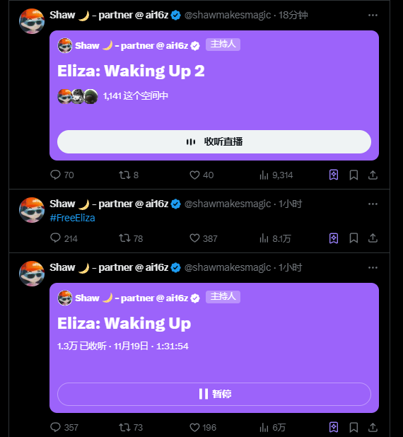 ELiza“大小写之争”:社区 VS 阴谋集团,Memecoin控制权究竟归谁?