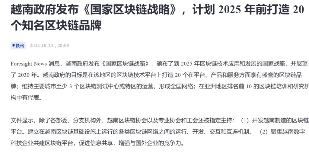 观点：BTC最后一个mega周期：BTC的价值和价格论