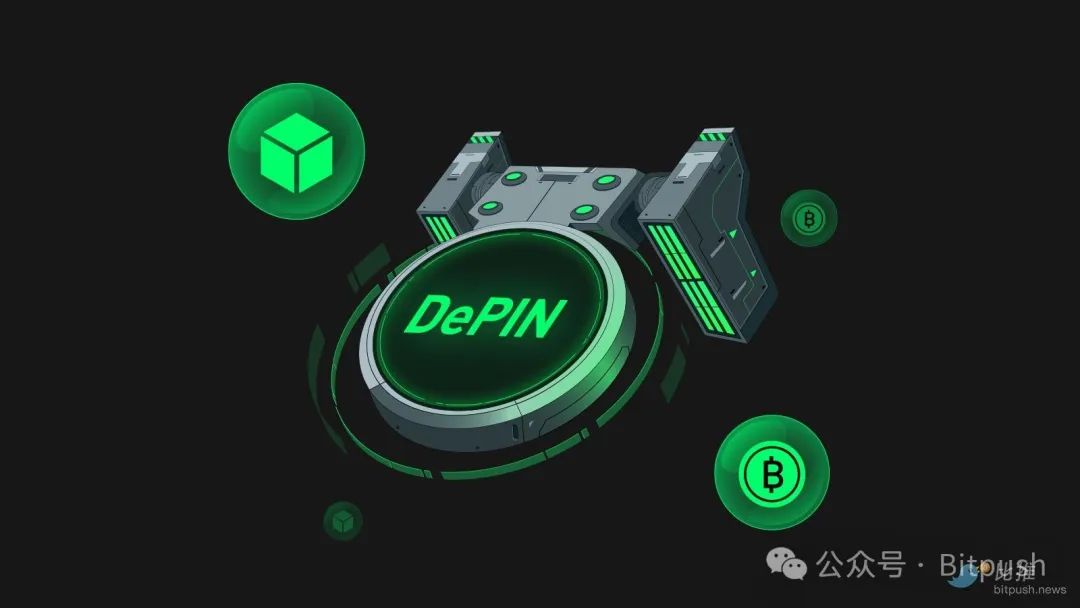 Unstoppable Domains 2025年预测：BTC冲刺50万美元，DePIN引领新革命