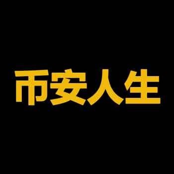 中文Meme百花齐放，谁有机会上线币安主站？