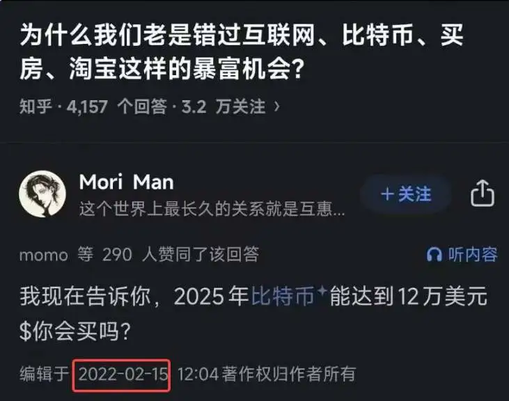 比特币百万美元倒计时：最快2028年实现？