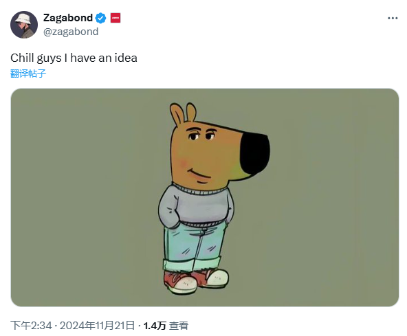 Azuki 创始人发文提及 Chill guy