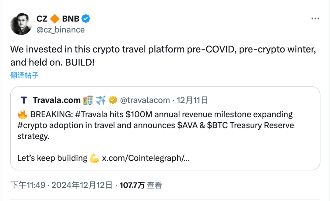 谁又错过财富密码？获CZ站台的Web3「携程」Travala涨超三倍