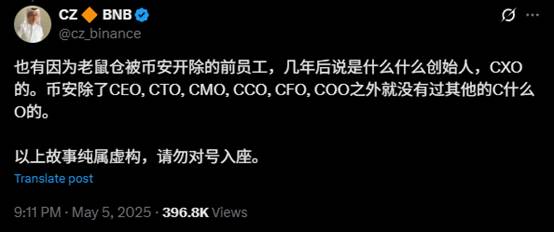 dingaling 和币安 CZ 的恩怨情仇