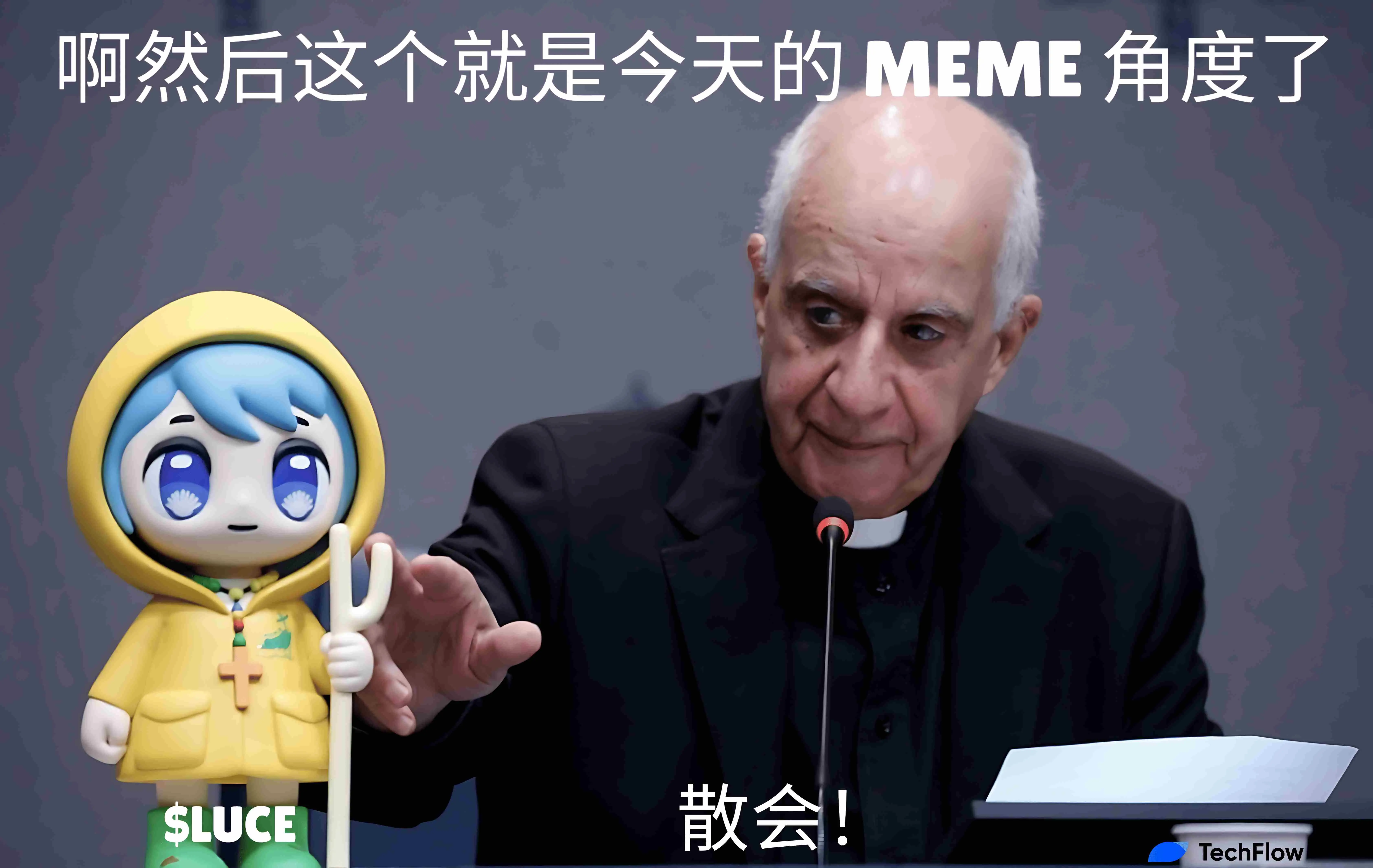 LUCE 一夜千倍，真正的“宗教 Meme”来了？