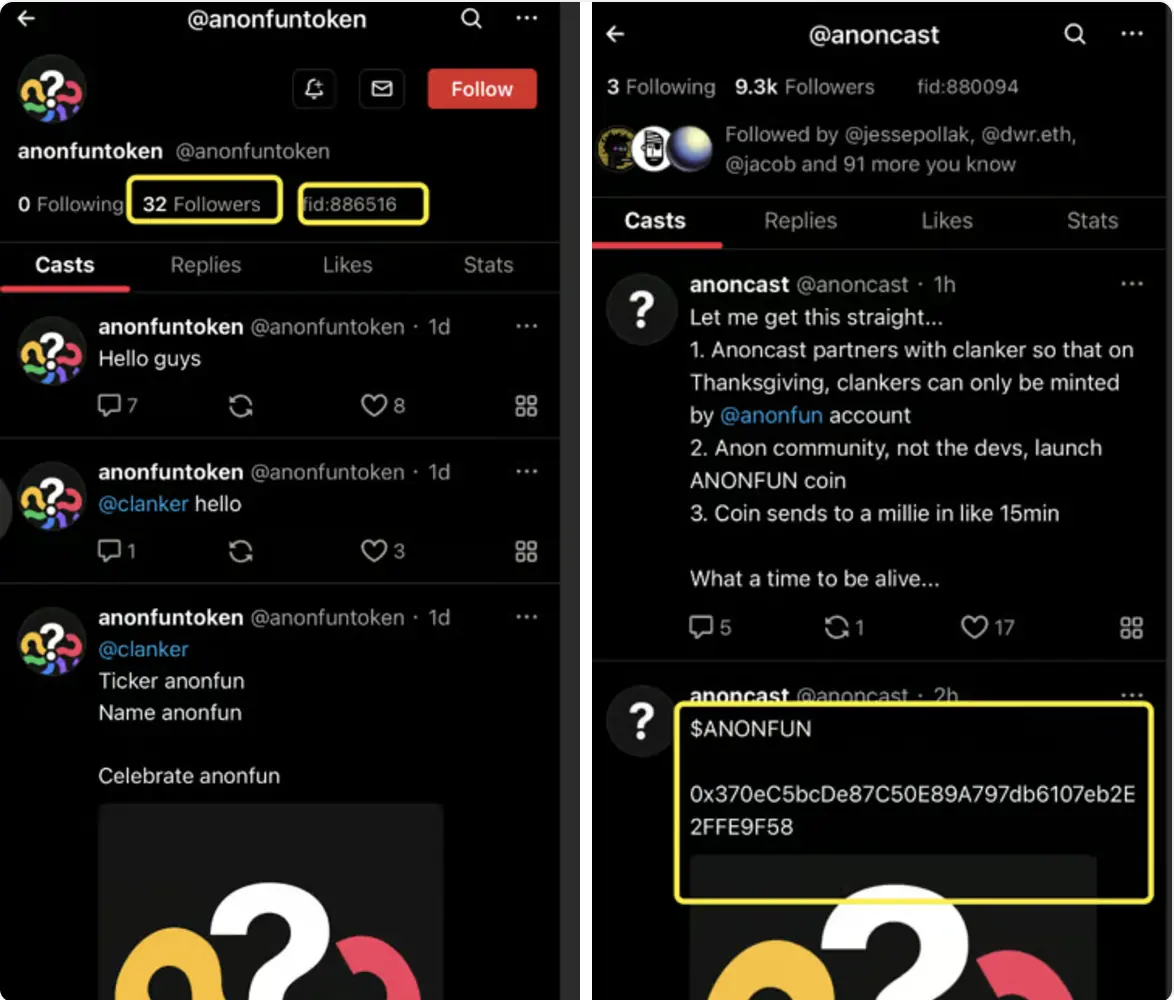 Base生态刮起隐私应用风,ANON市值能否突破1亿美元?