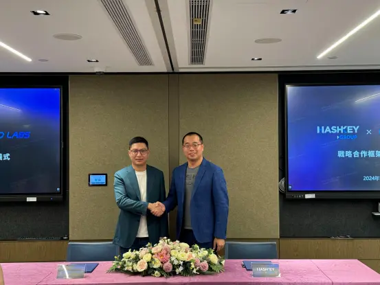 HashKey Group 与 Nano Labs 达成战略合作，共同推动 Web3 产业发展