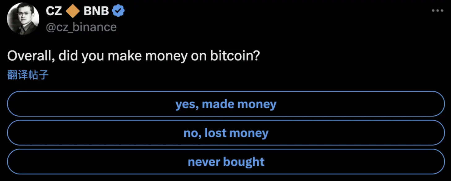 赵长鹏在X平台发起比特币投资结果调查