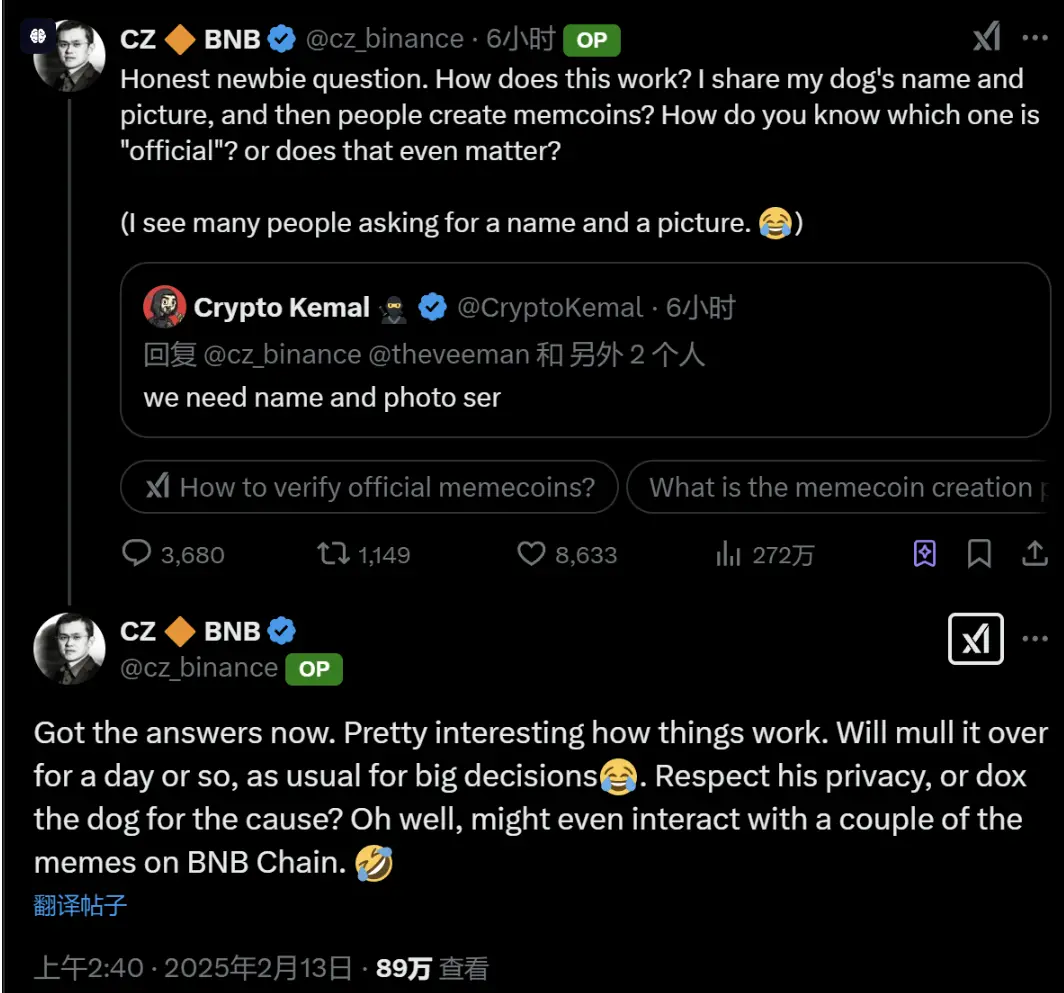 赵长鹏:考虑是否公布宠物狗的名字和照片,可能会和 BNB Chain 上的几个 Meme 币互动