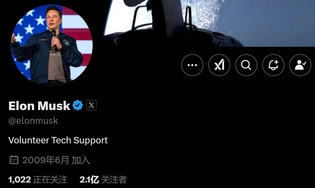 马斯克更改 X 个人简介为“Volunteer Tech Support”