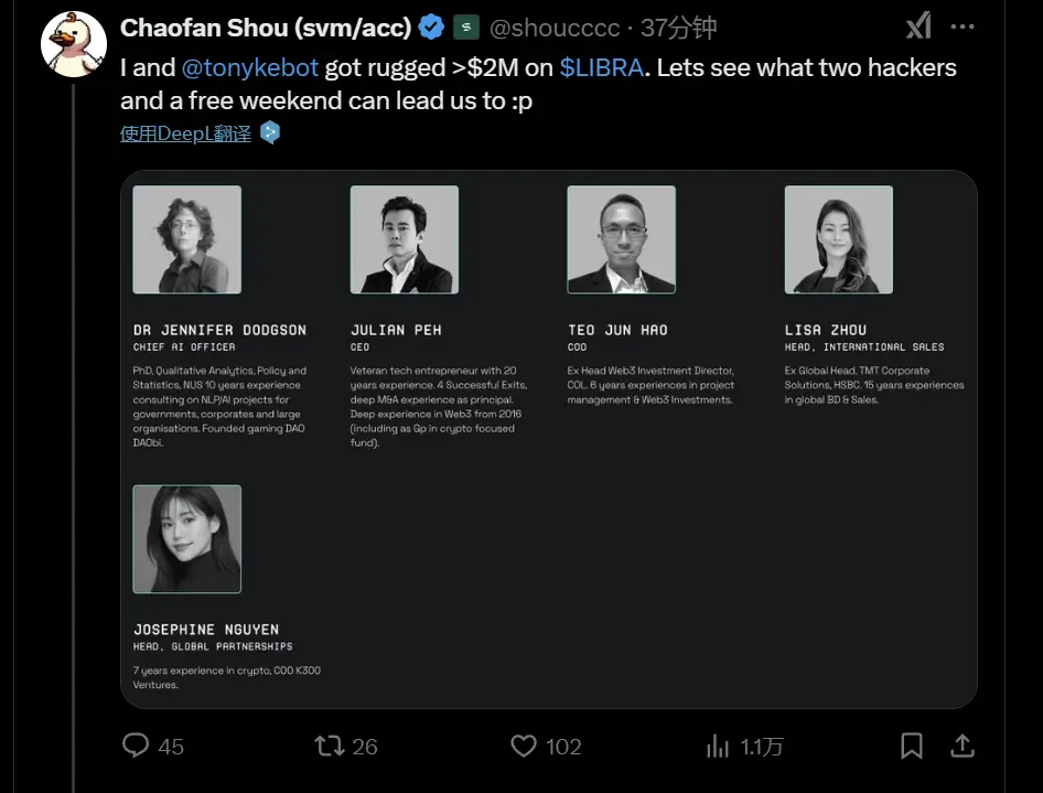 Solayer 创始人及工程师因 LIBRA 亏损超 200 万美元，或将采取行动