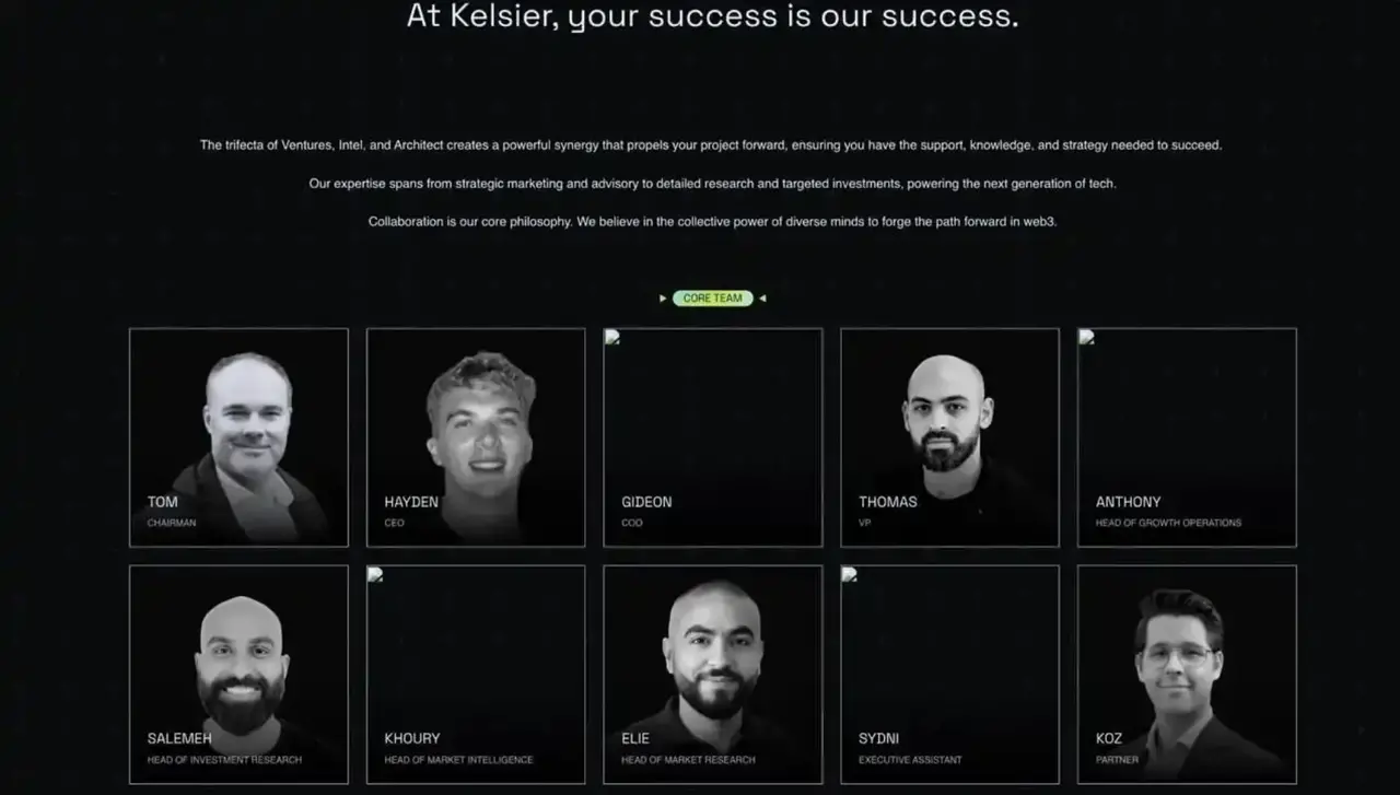起底 Kelsier Ventures，一个收割 2 亿美金的“丁蟹家族”