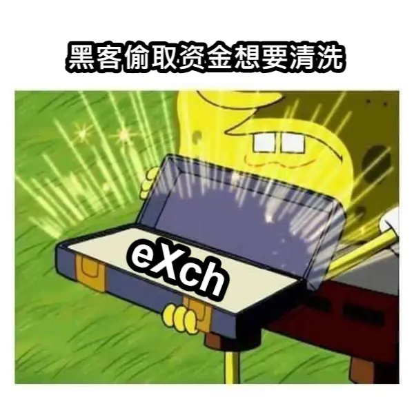 混币平台成洗钱温床？深扒 Bybit 遭黑事件中“逆行者”eXch