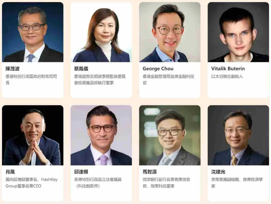 2025 香港 Web3 嘉年华宣布 TON 基金会成为冠名赞助商及 Side Event 主办方