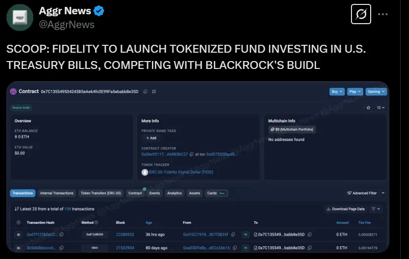 市场消息：富达将推出投资美国国库券的代币化基金
