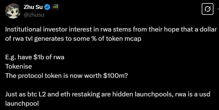 Zhu Su：RWA 是“美元 Launchpool”，机构希望 TVL 推动协议代币市值增长