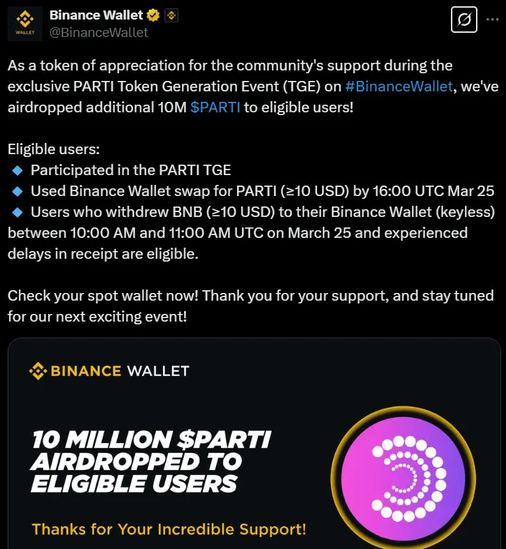 BinanceWallet:已向符合条件的 PARTI 活动参与用户发放总计 1000 万枚代币空投