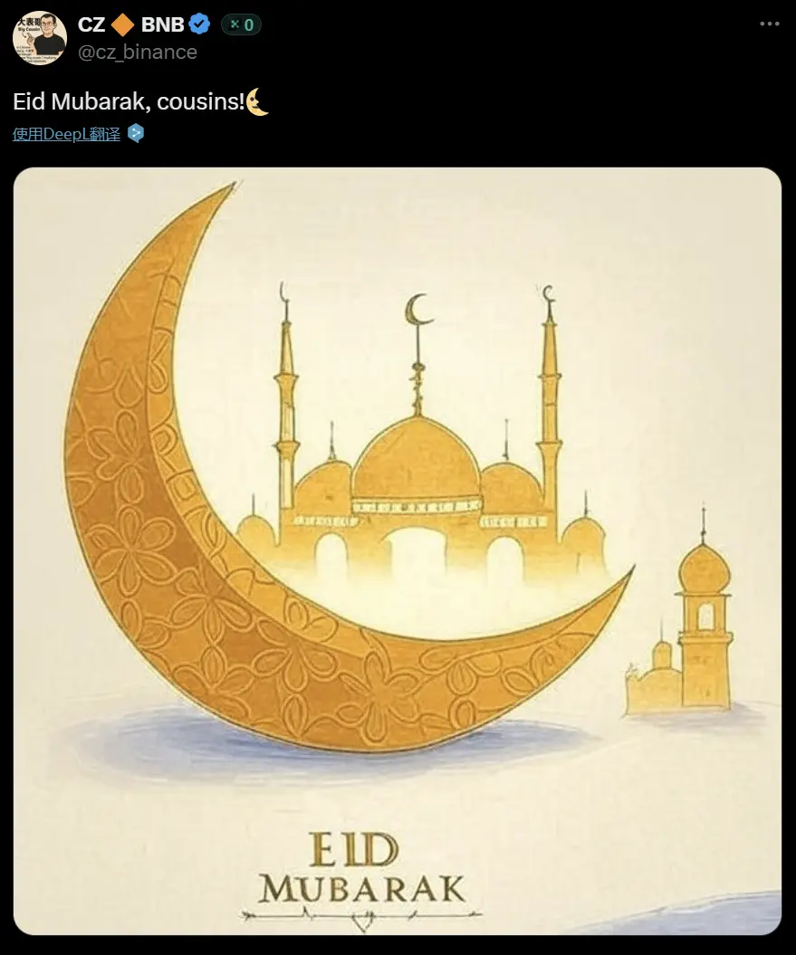 赵长鹏发文提及 Mubarak