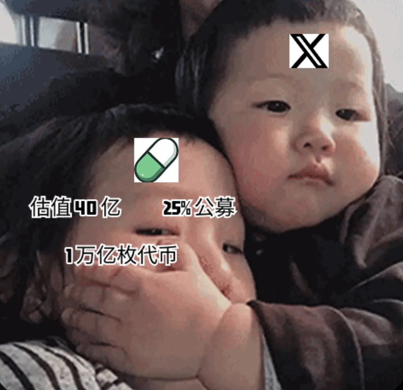 临门一脚遭封号，Pump.fun 的 10 亿 IC0 梦悬了？