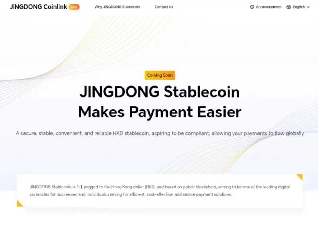 刘强东宣布发力稳定币，大厂找到了“新金矿”