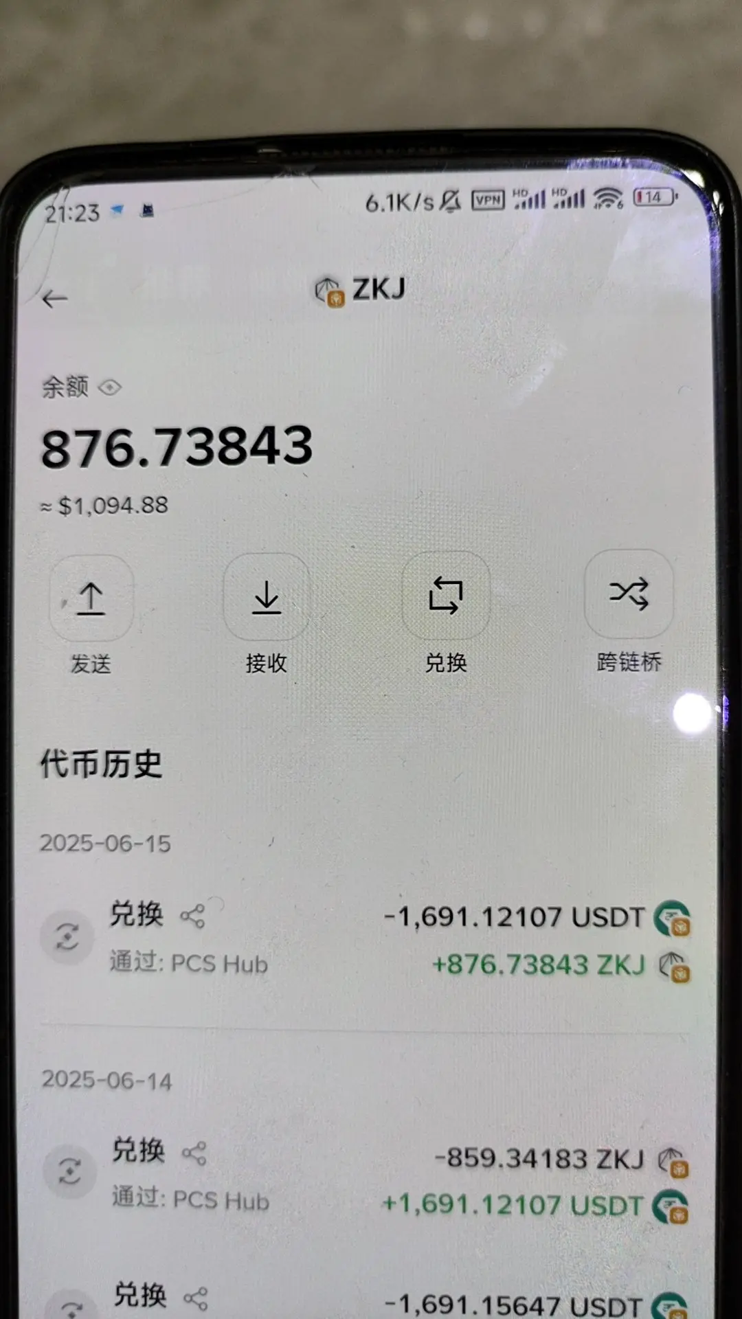 10万人离场，那些在Binance Alpha里亏钱的人