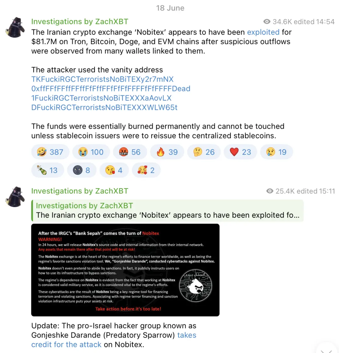 近 1 亿美元被销毁：伊朗交易所 Nobitex 被盗事件梳理