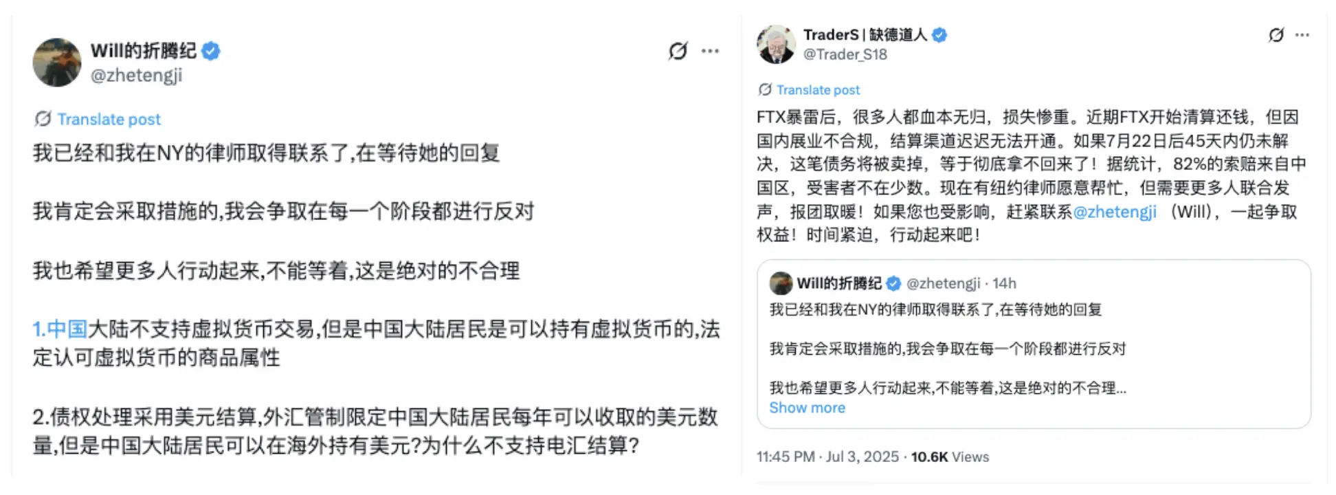 不赔偿国内受害者，FTX 的破产律师自己赚了多少钱