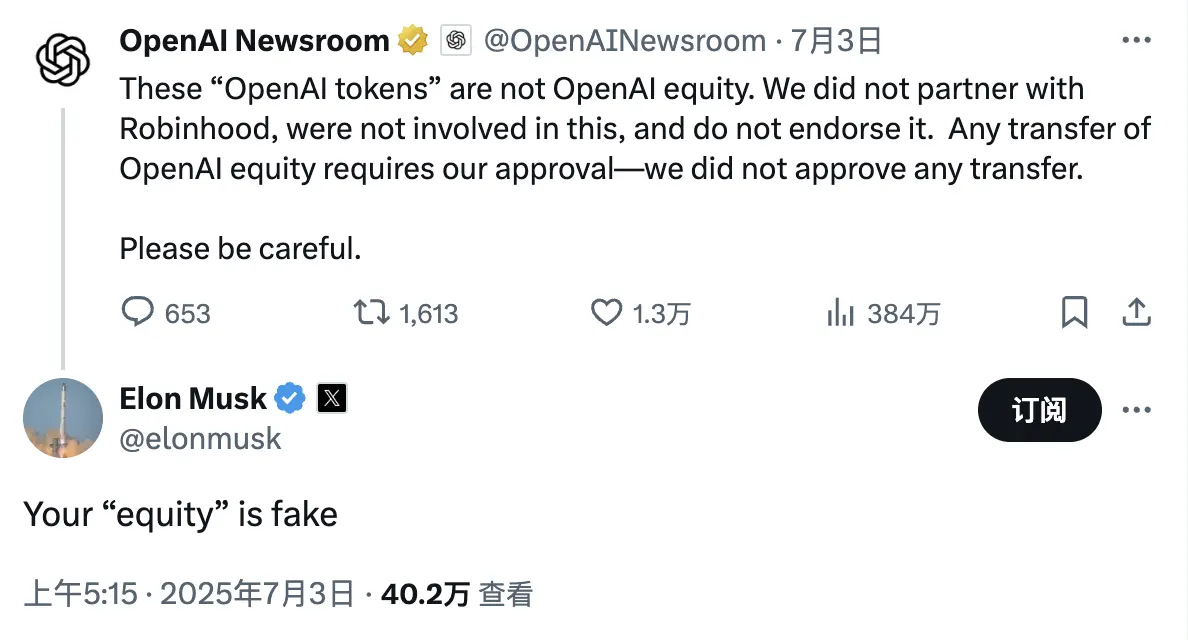链上 Pre-IPO 时代来临，各加密公司如何布局？