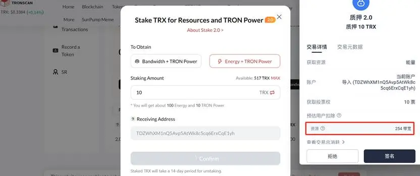 一文读懂波场 TRON 能量机制与 Gas 省钱攻略：如何巧用 JustLend DAO 的“能量租赁和 GasFree”双招降 Gas 成本？
