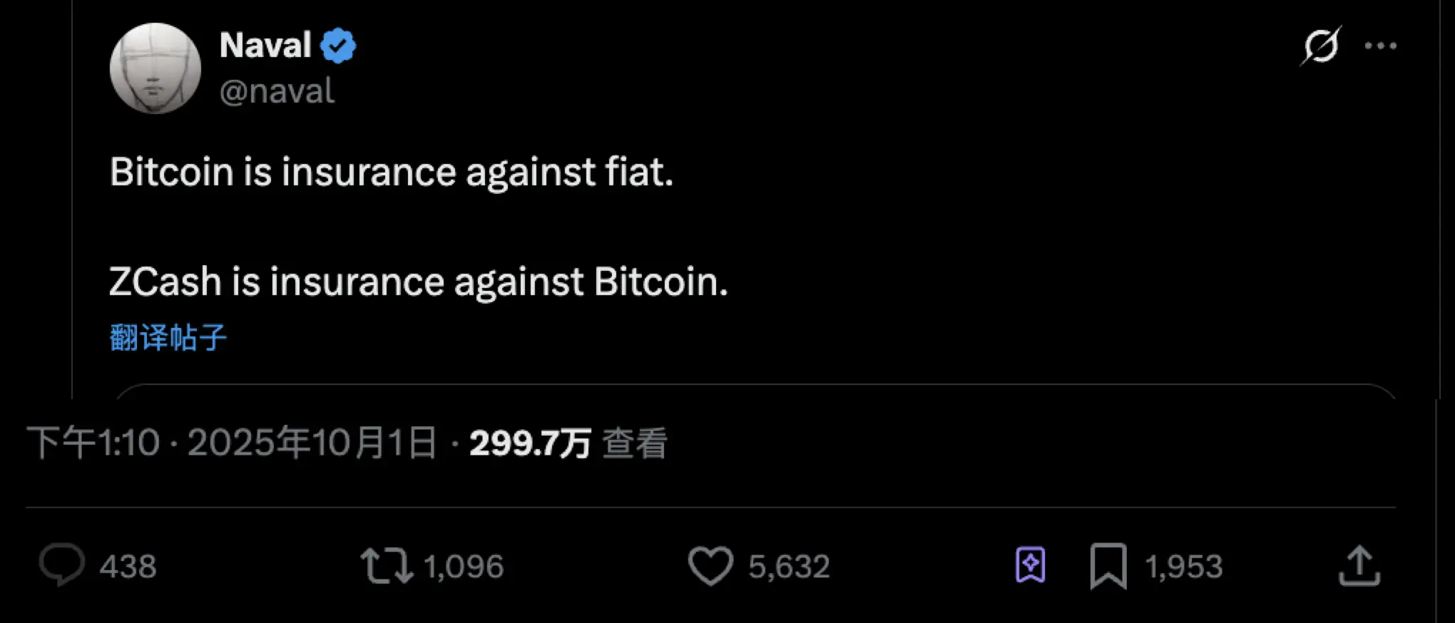Naval 喊单带动 ZEC 暴涨，隐私叙事还有哪些项目值得关注？